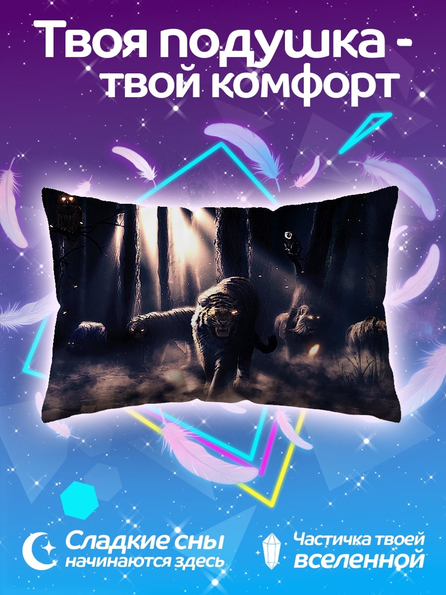 Подушка Монстры в лесу