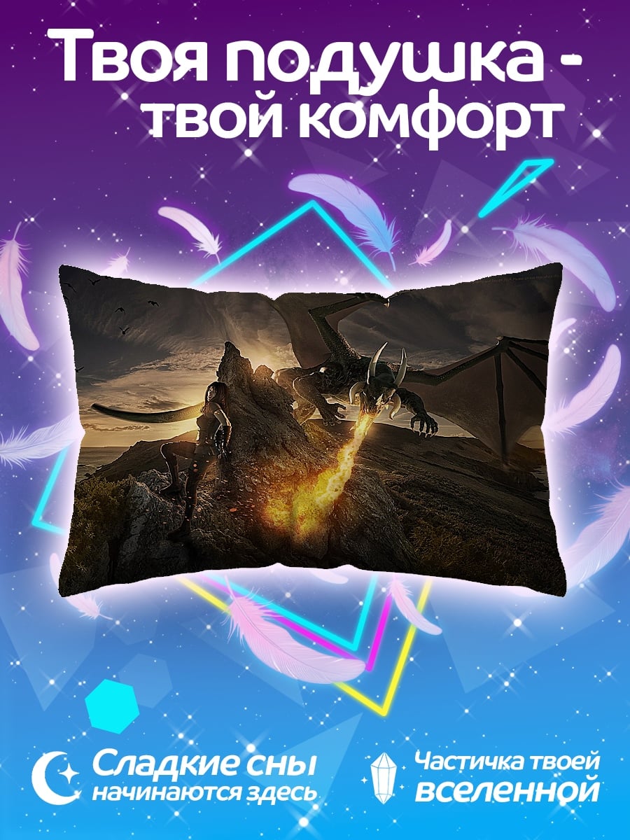Подушка Дракон и волк