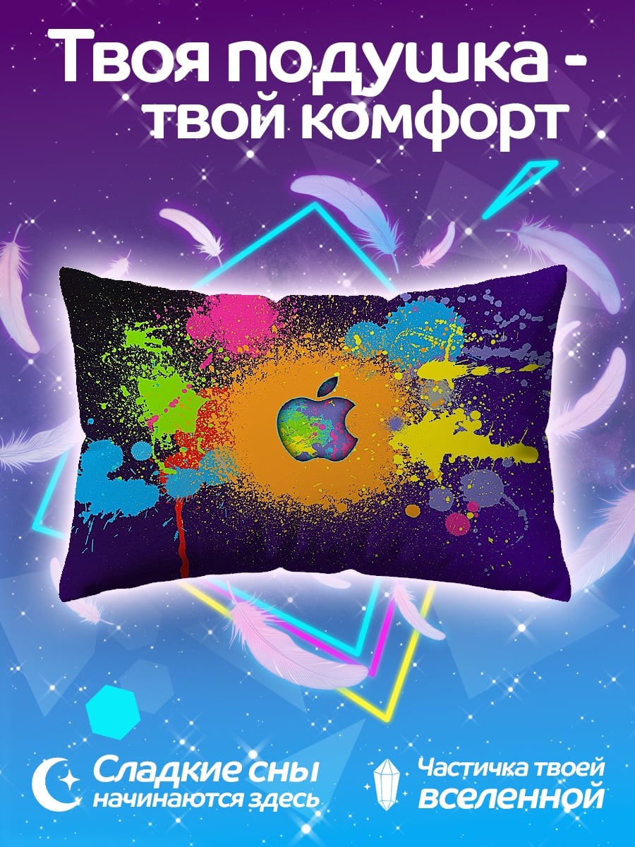 Подушка Яблоко в красках