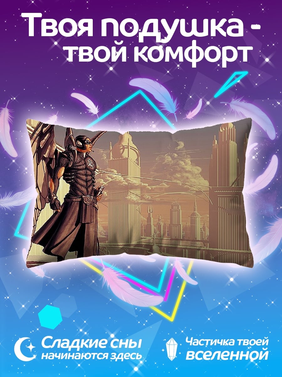 Подушка Крылатый воин город