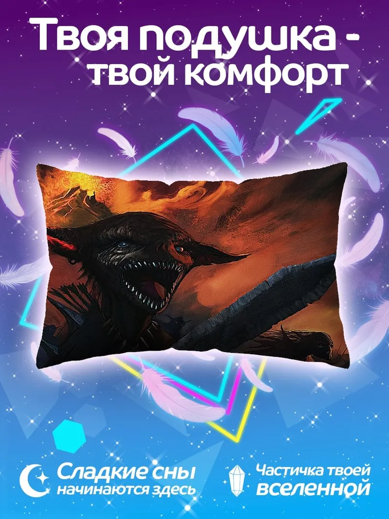 Подушка Демон с мечом