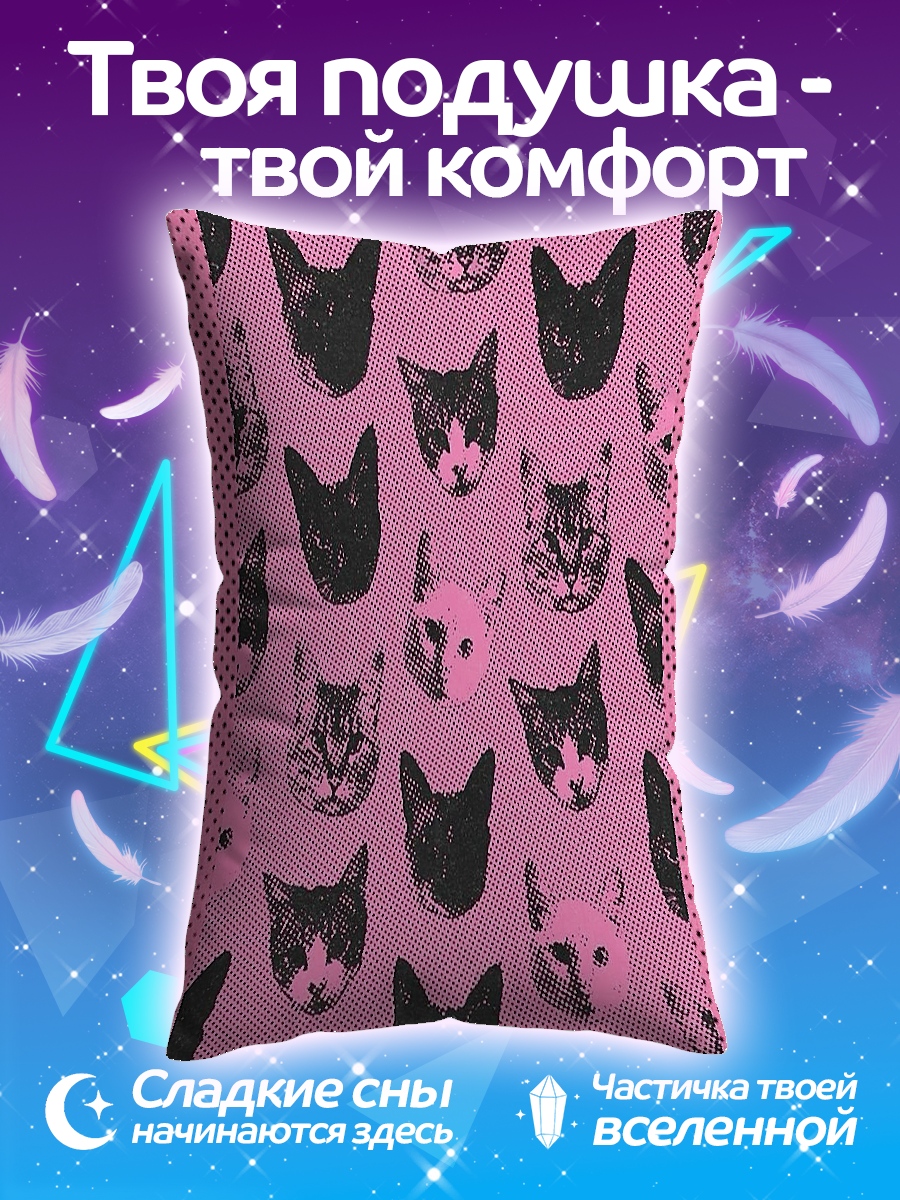 Подушка Кошачий принт