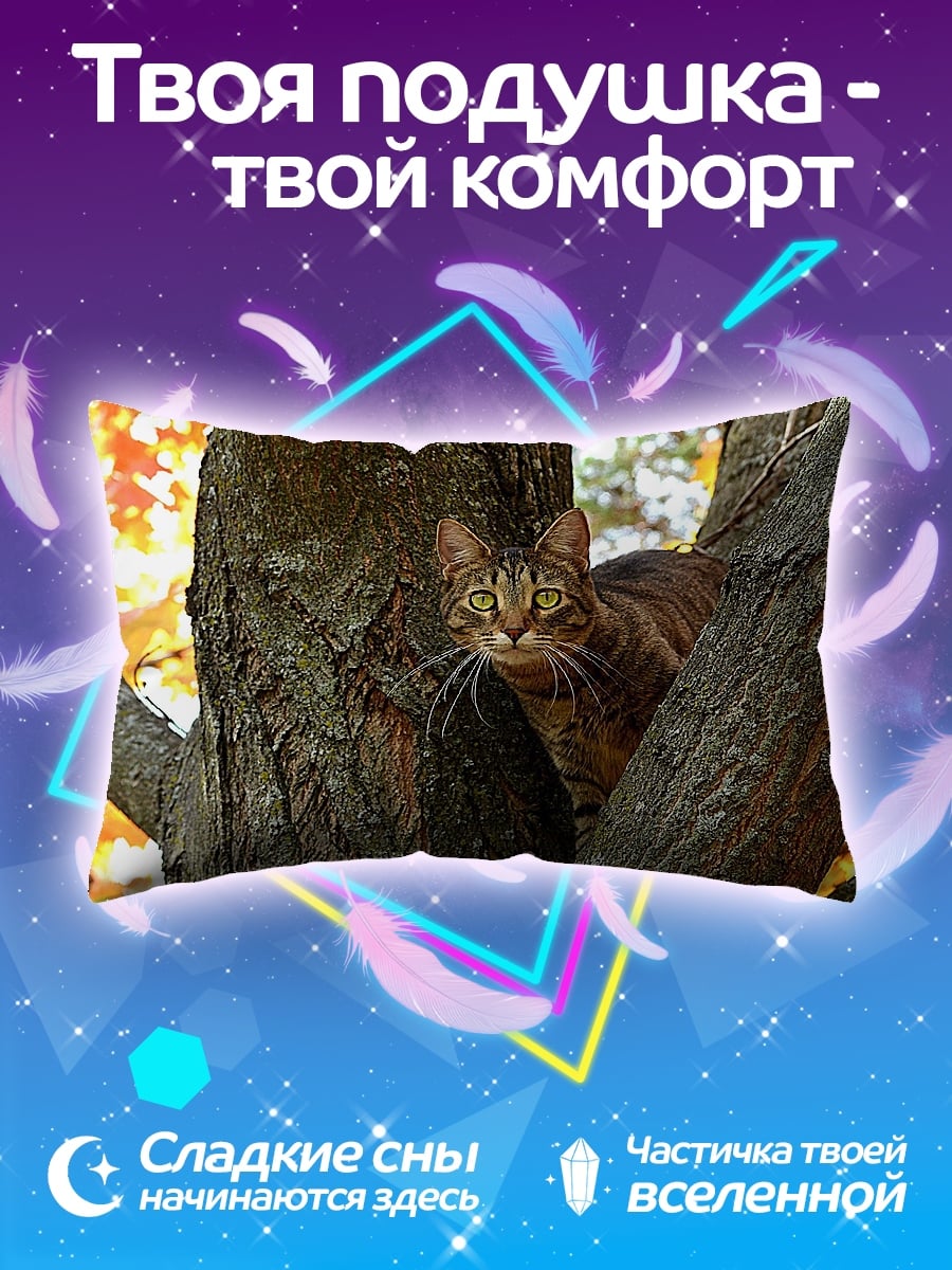 Подушка Кот на дереве