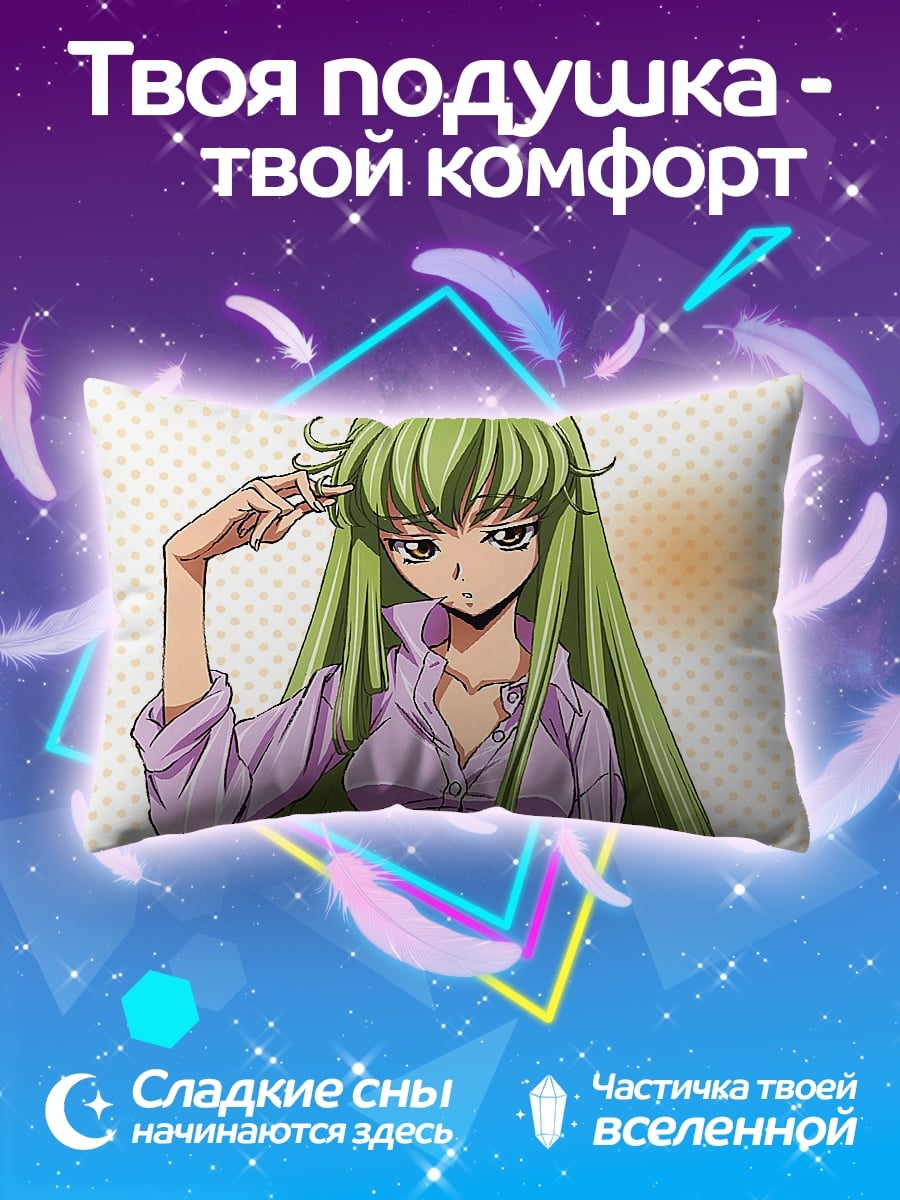 Подушка Девушка Си-Си