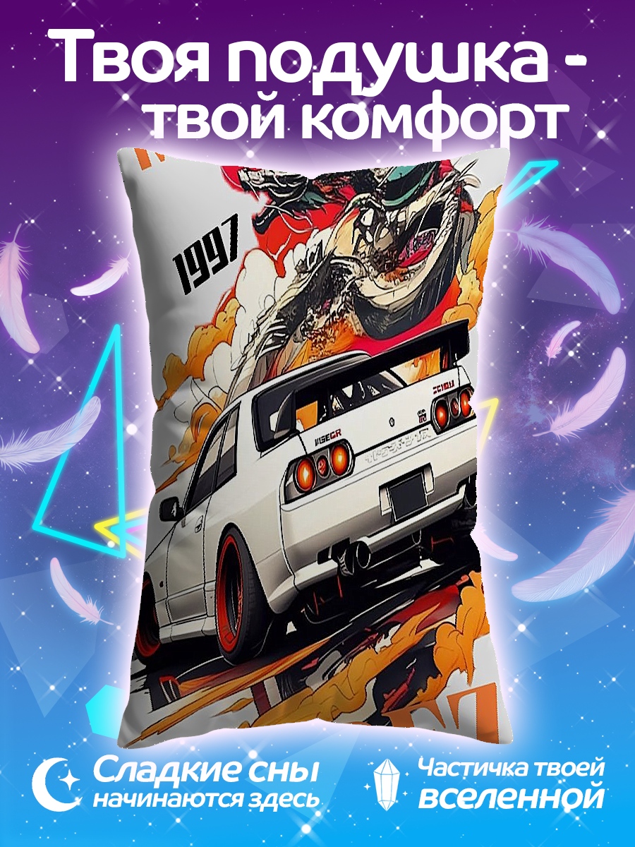Подушка Автомобиль и механика