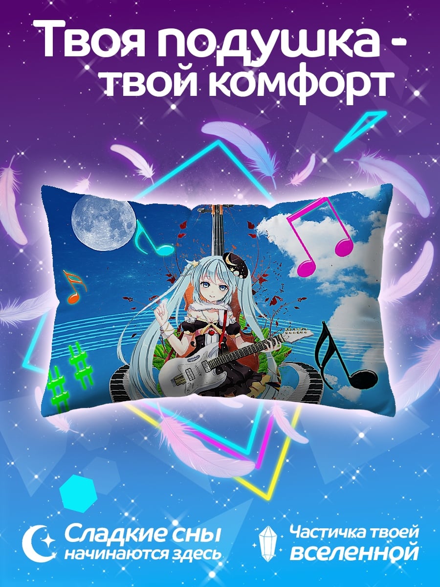 Подушка Девушка с гитарой