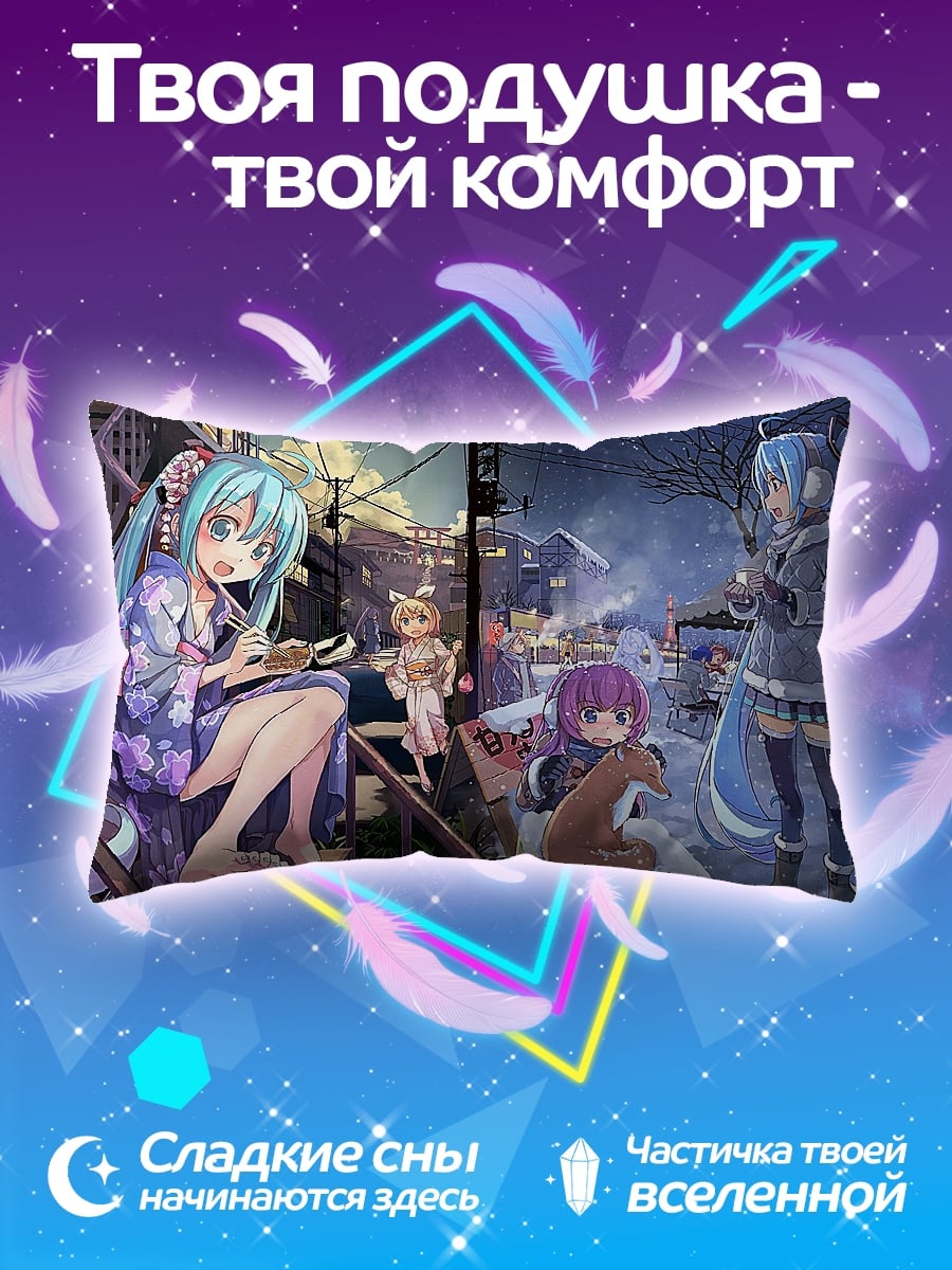 Подушка Мику в кимоно