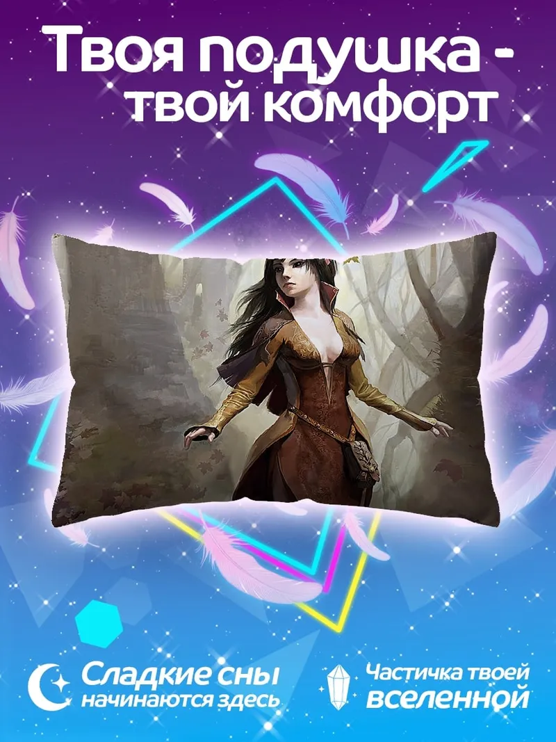 Подушка Девушка в лесу