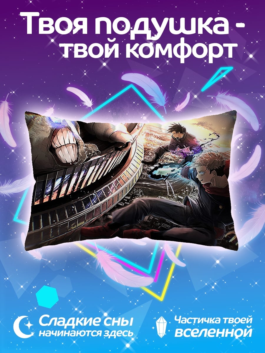Подушка Люди в киберпанк мире