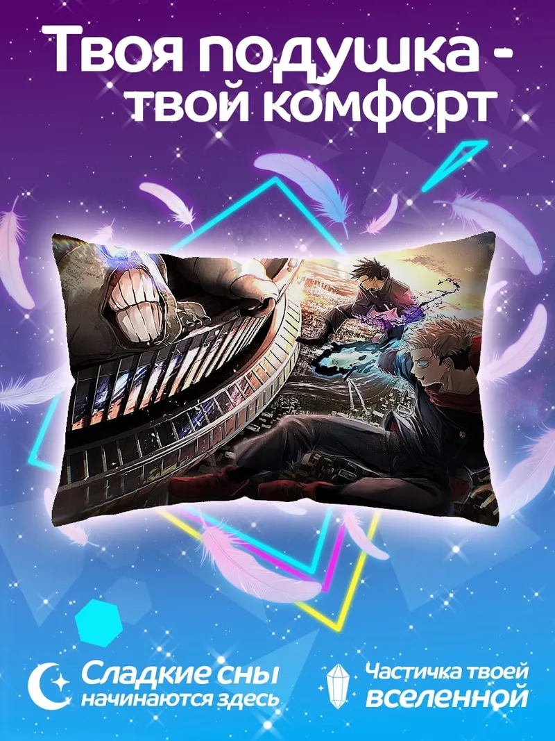 Подушка Люди в киберпанк мире