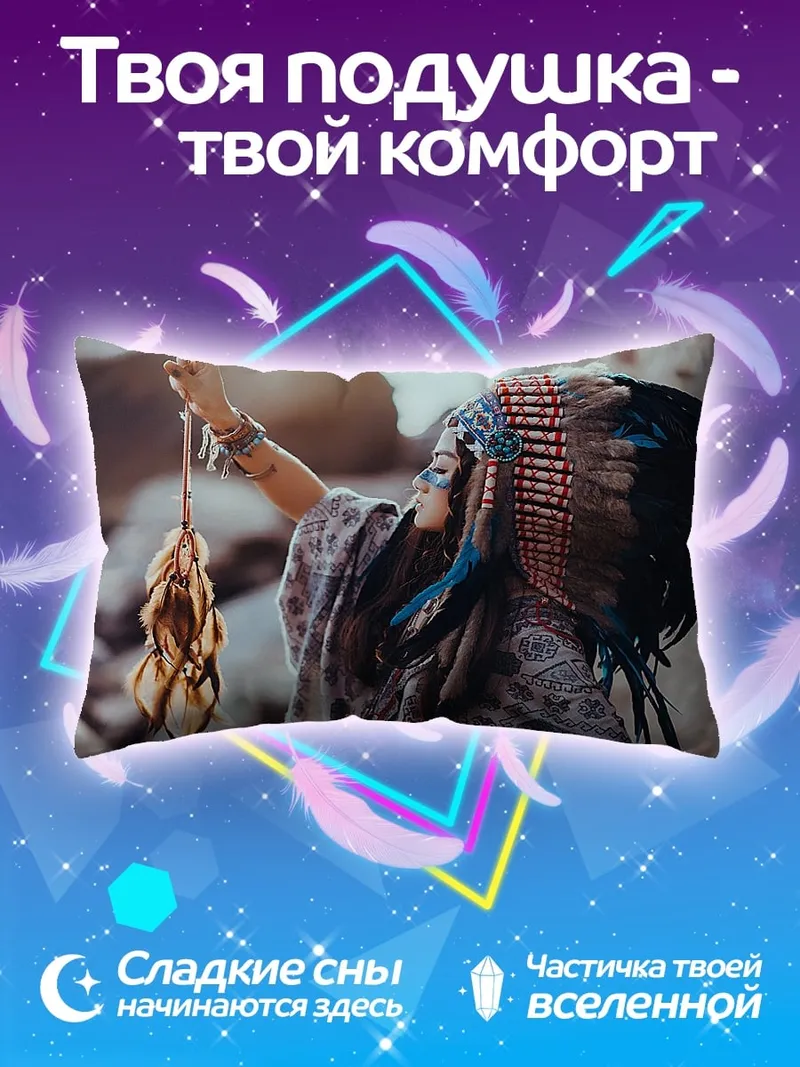 Подушка Девушка в головном уборе