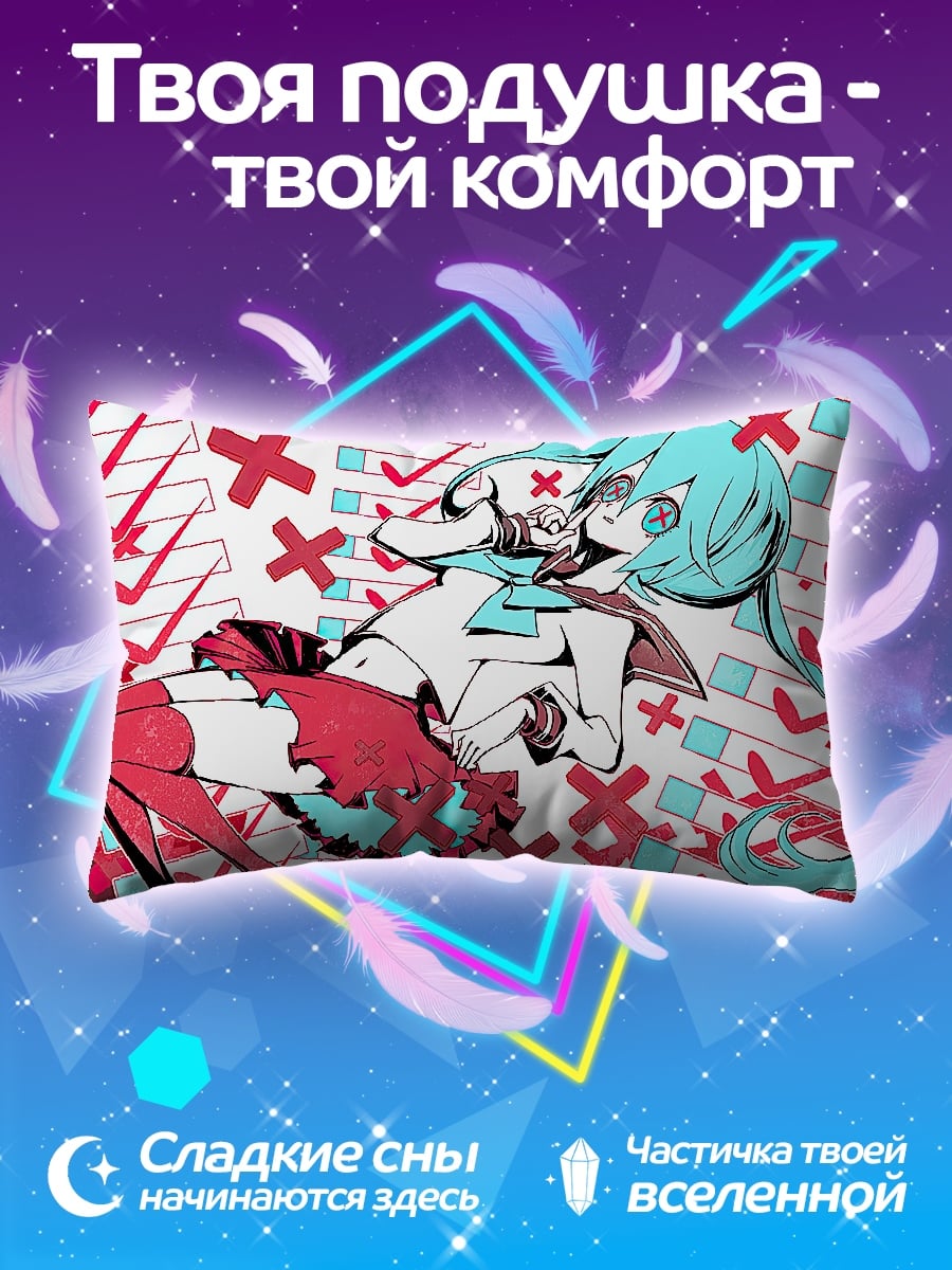 Подушка Мику красные кресты