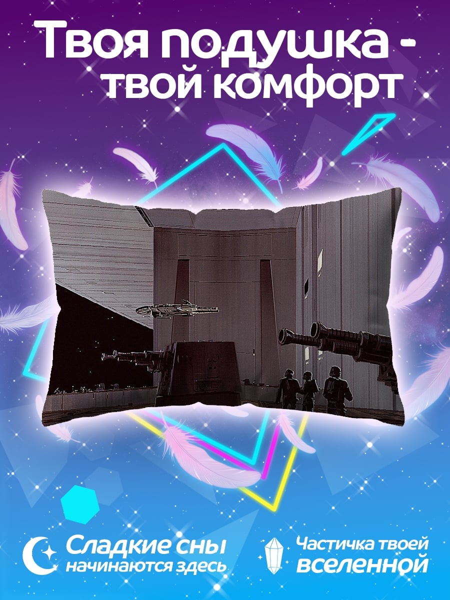 Подушка Фантастический город