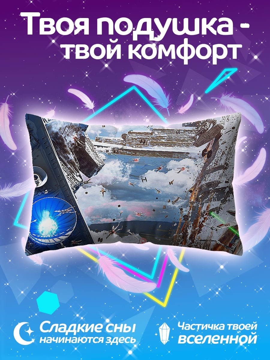 Подушка Киберпанк город с дронами