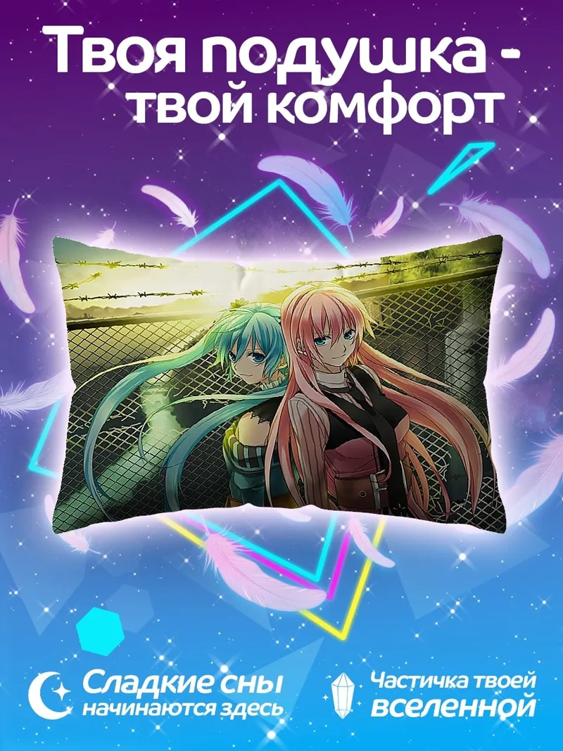 Подушка Две девушки аниме