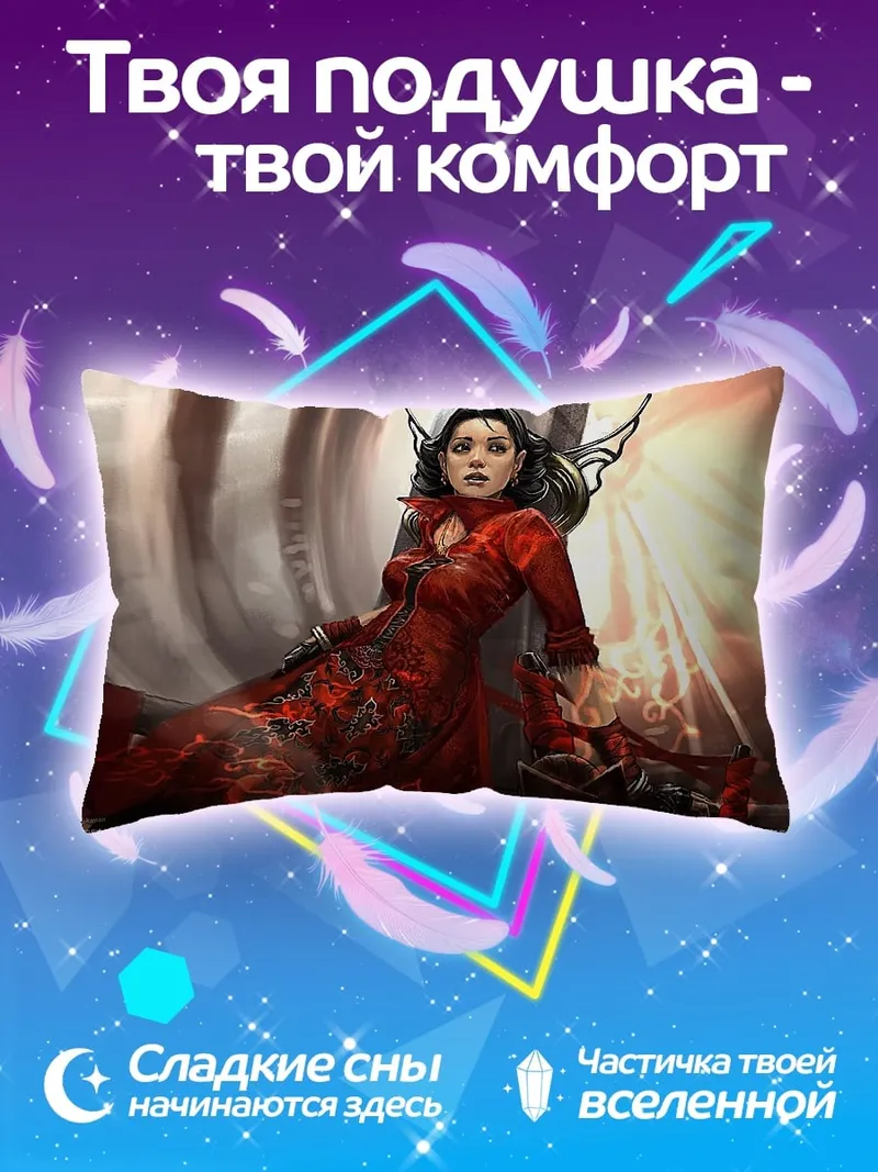 Подушка Девушка в красном
