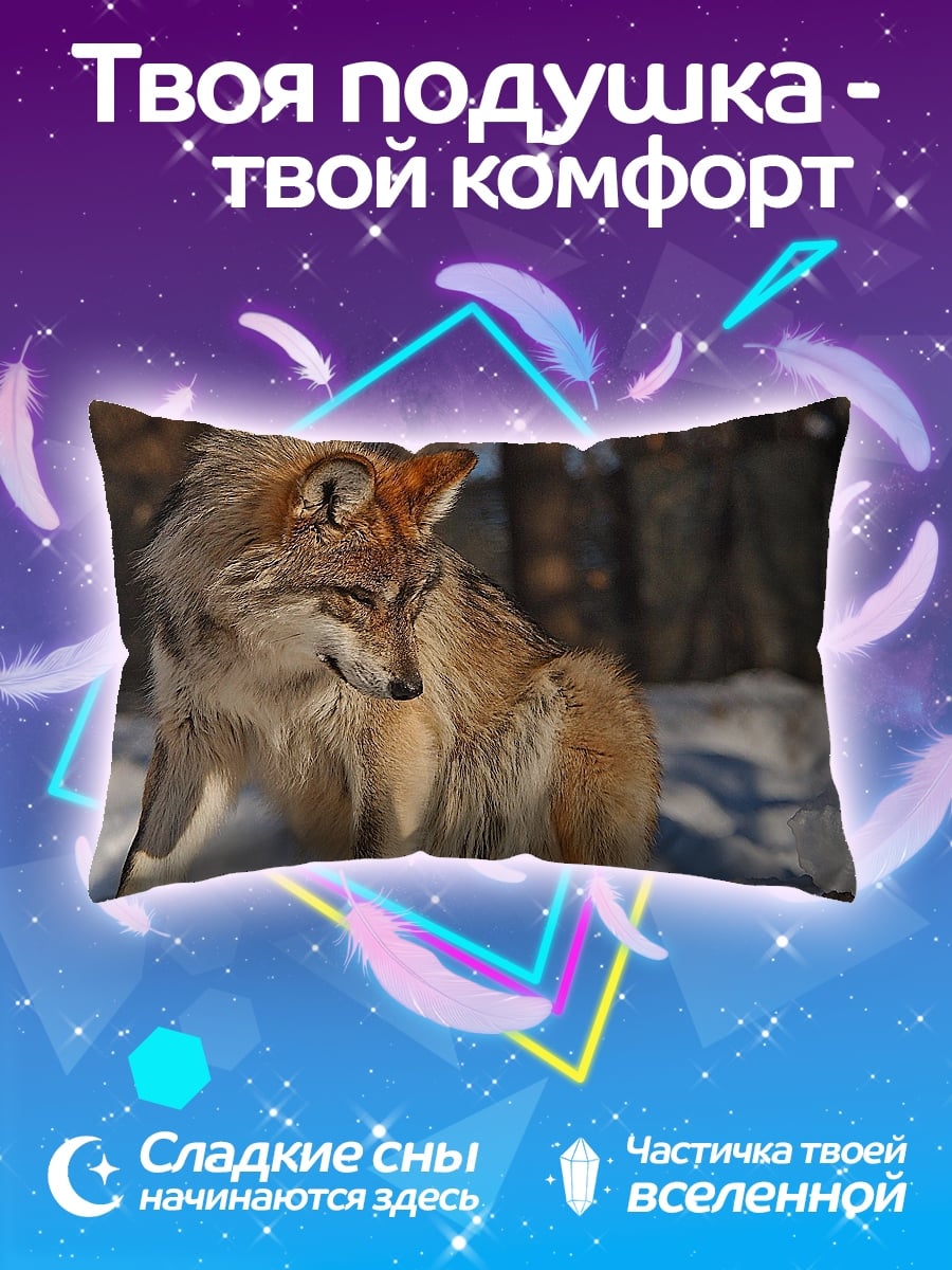 Подушка Волк в снегу