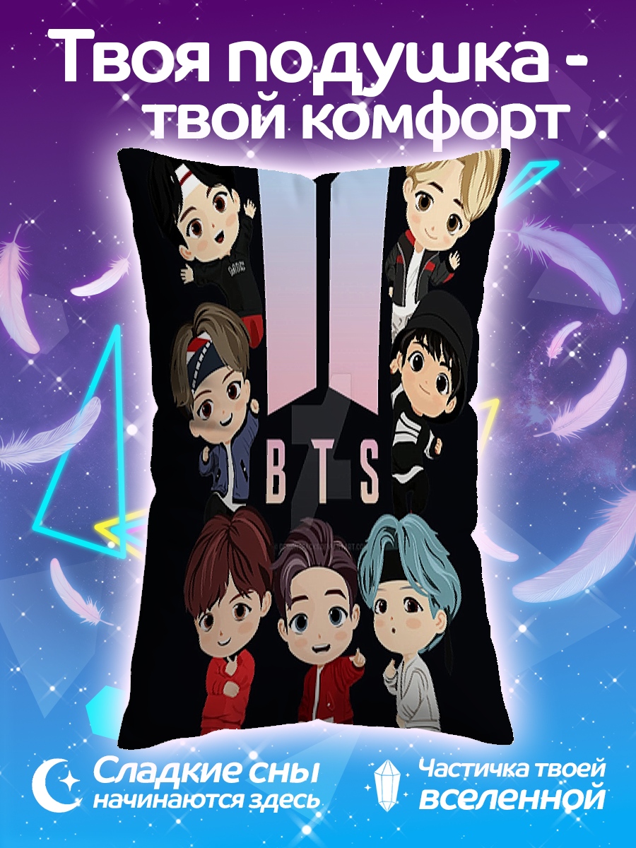 Подушка Чиби BTS