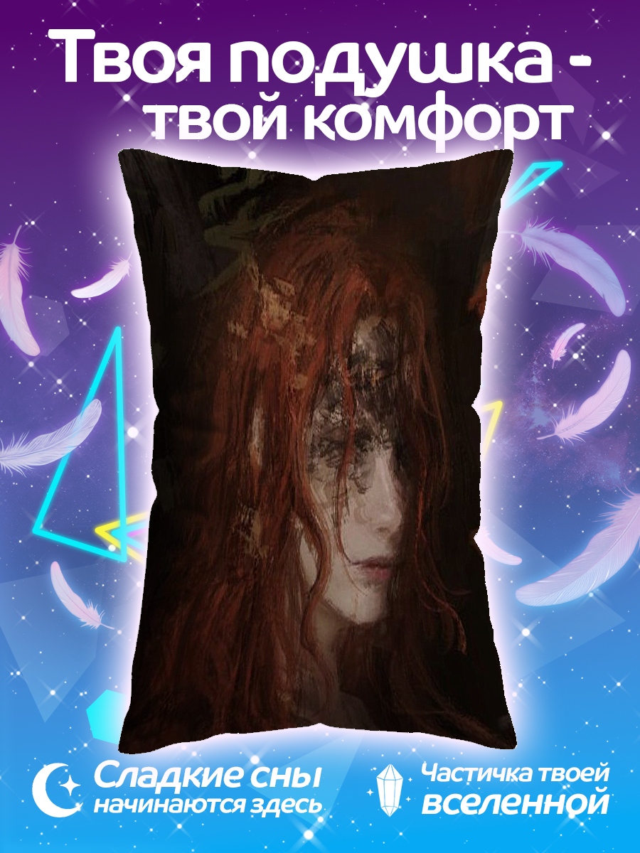 Подушка Рыжая девушка