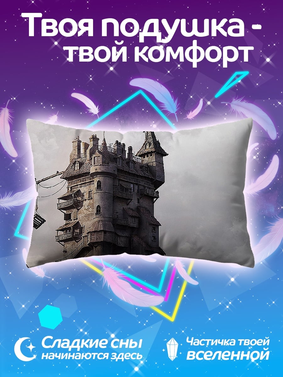 Подушка Башня