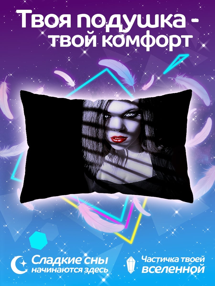 Подушка Вампирша в тени