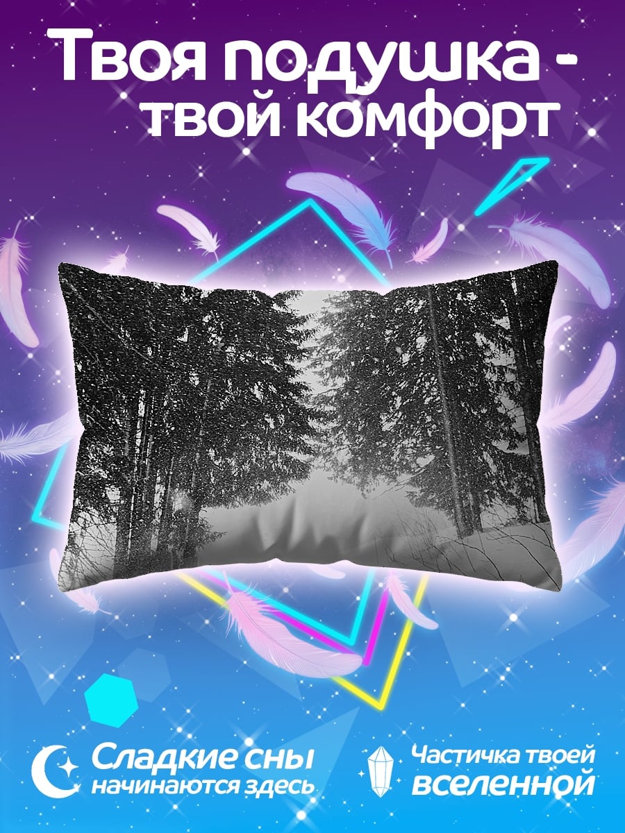 Подушка Зимний лес