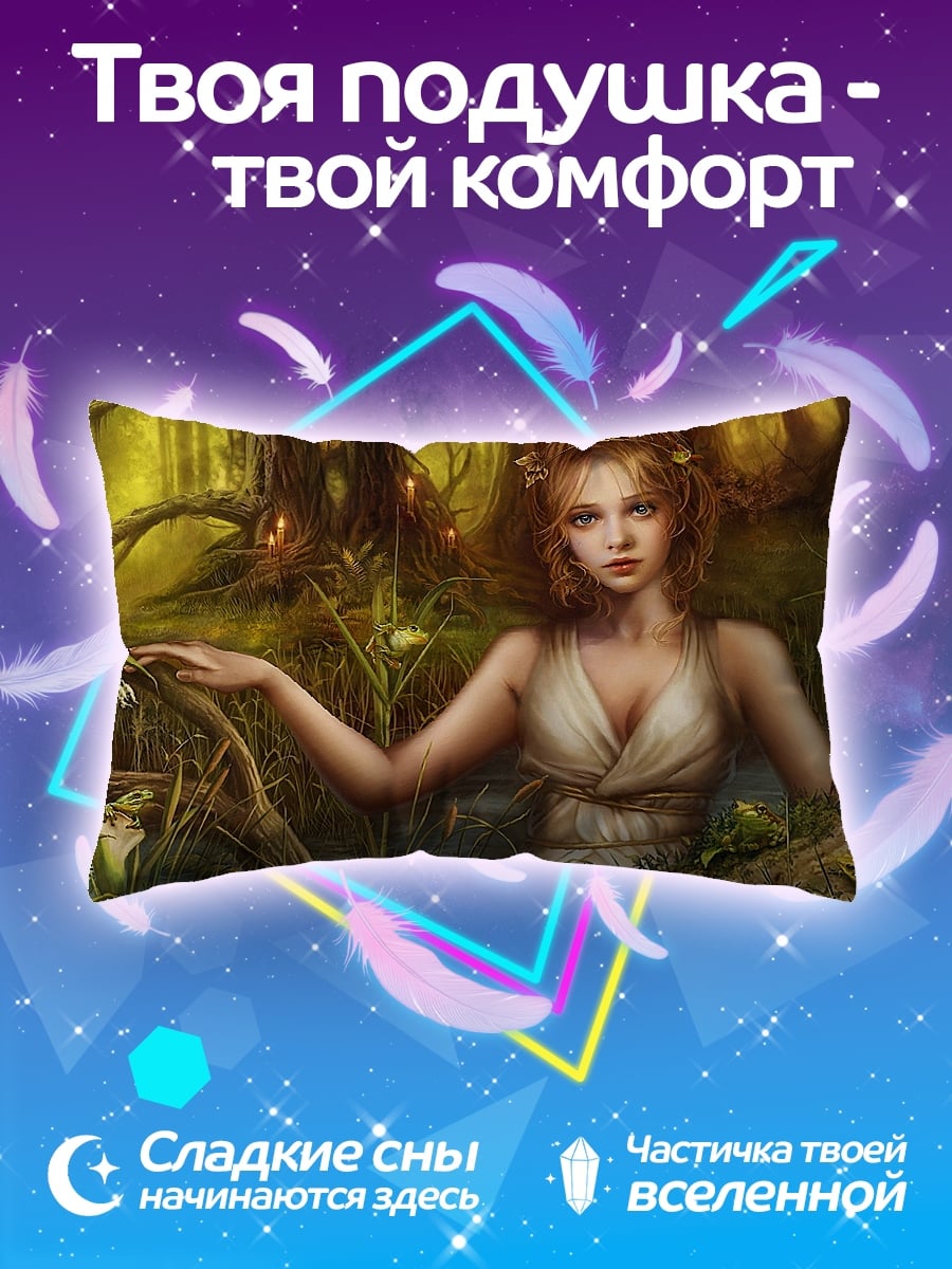 Подушка Лесная нимфа
