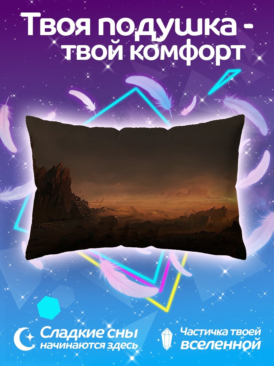 Подушка Закат в горах