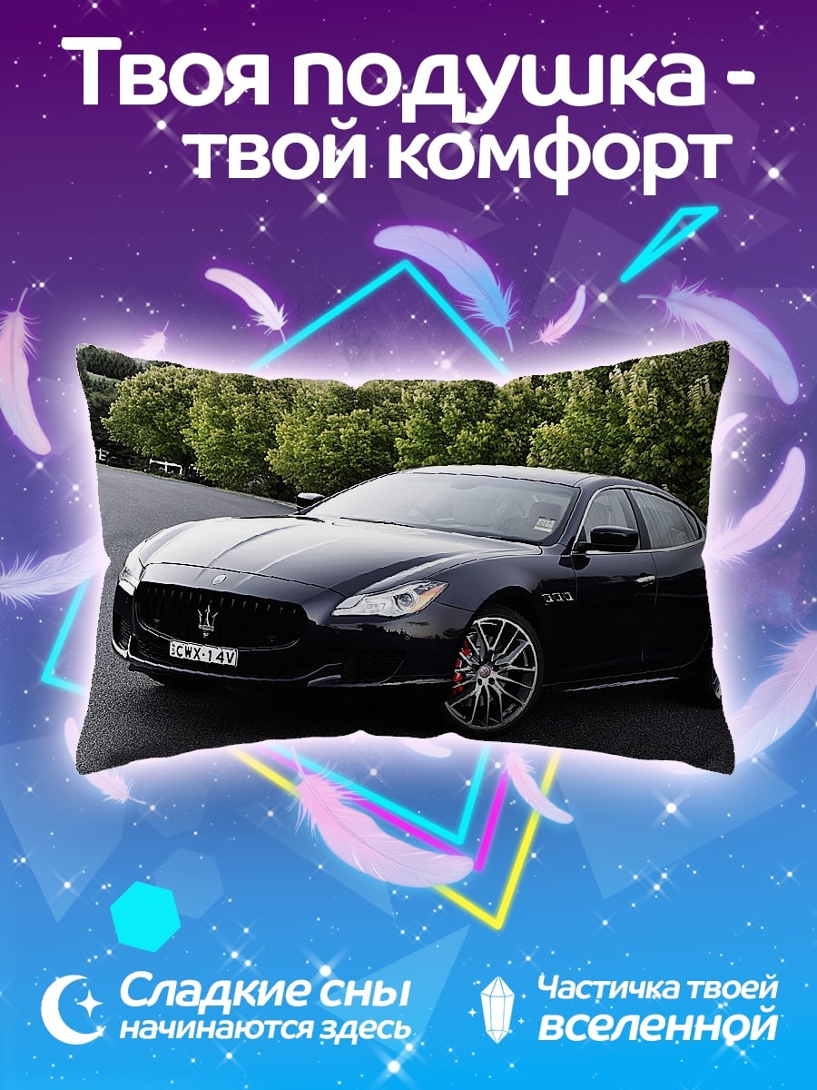 Подушка Черный Maserati