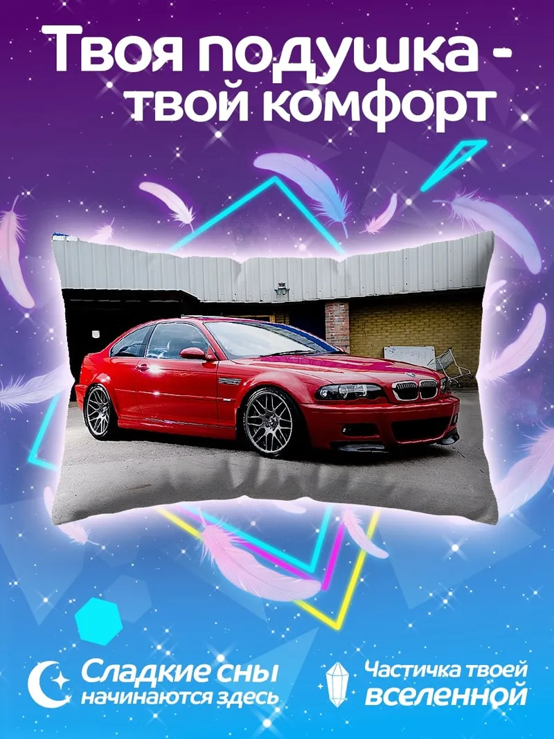 Подушка Человек в лодке