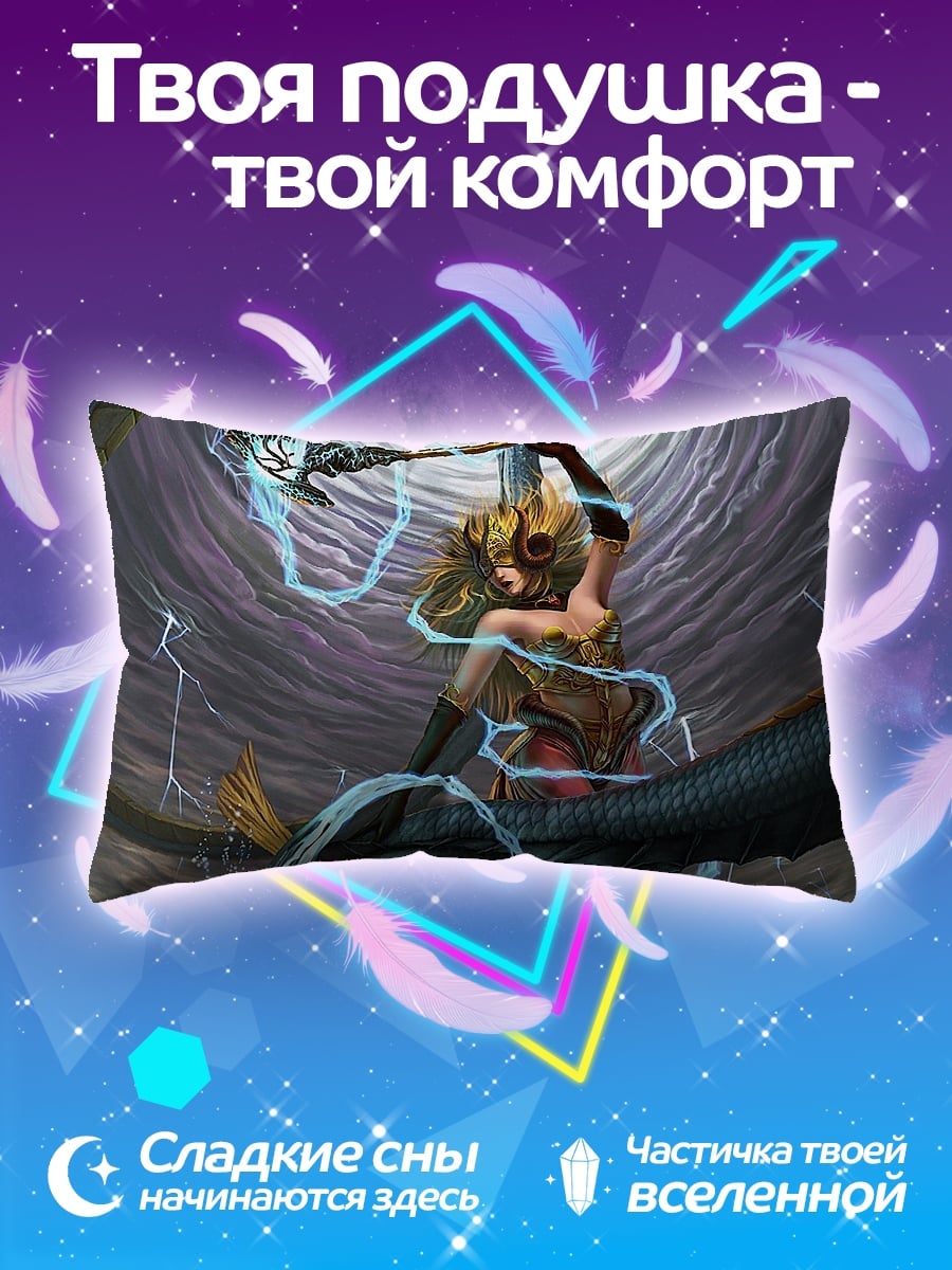 Подушка Богиня с молниями