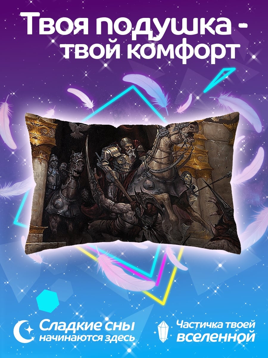 Подушка Рыцарь на коне