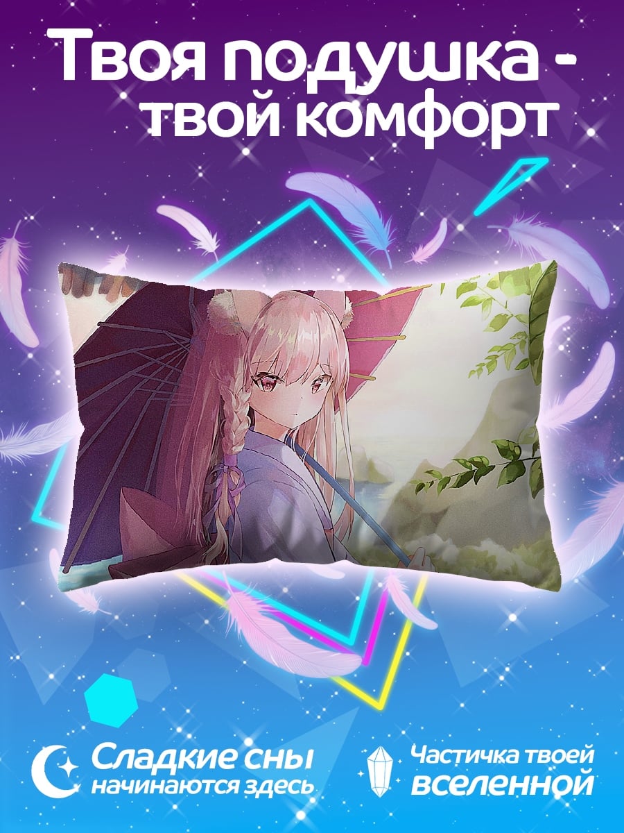 Подушка Девушка с зонтом