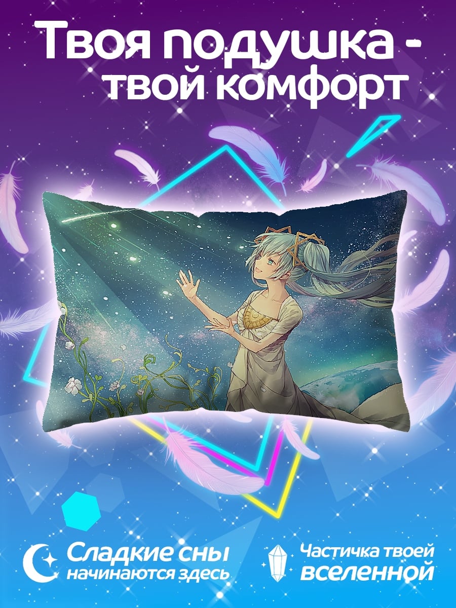 Подушка Девушка в космосе