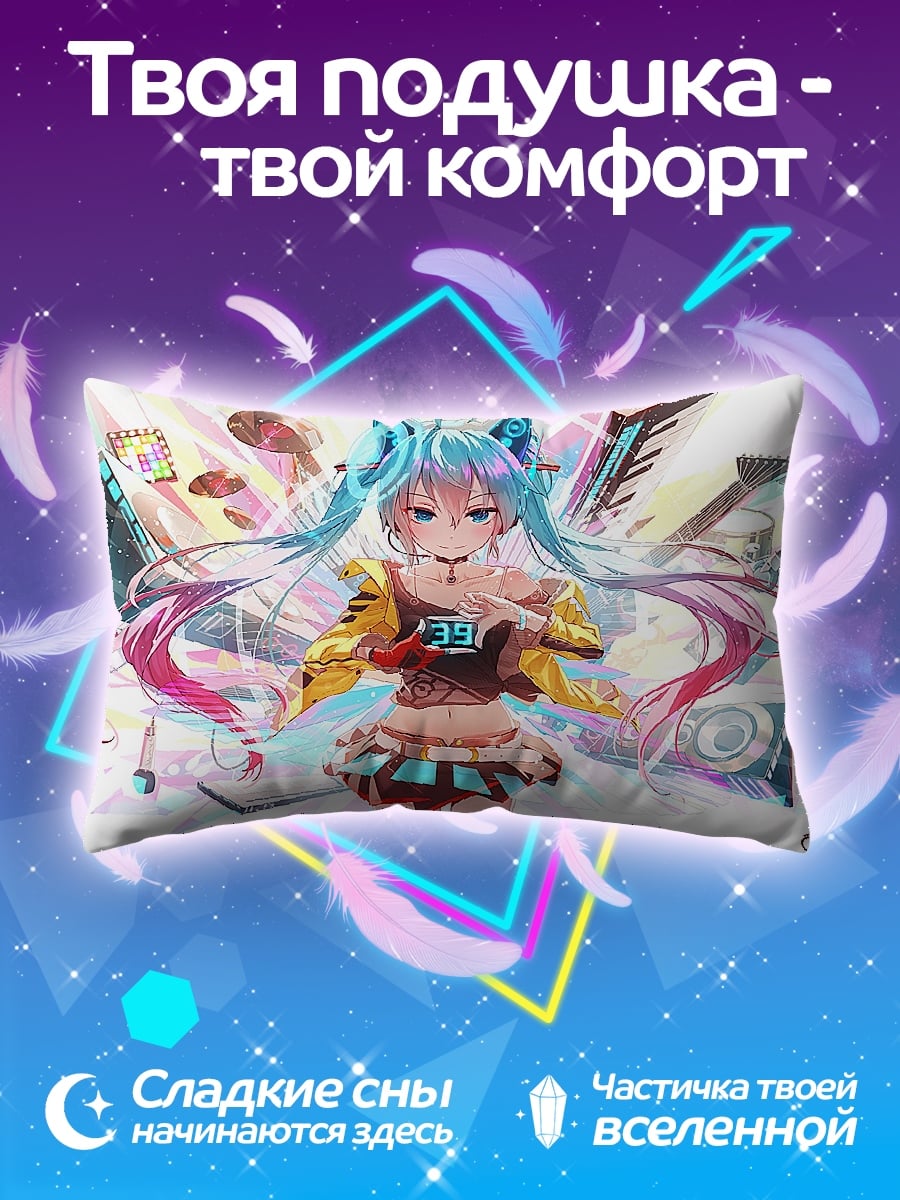 Подушка Аниме девушка DJ