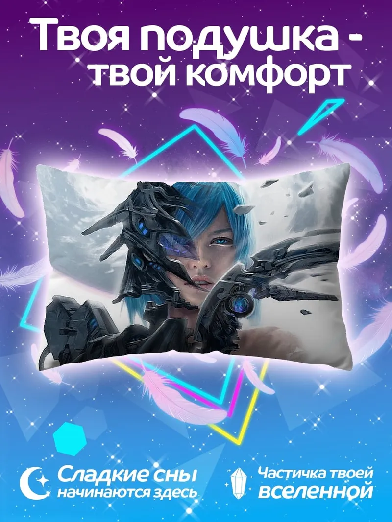 Подушка Киберпанк девушка