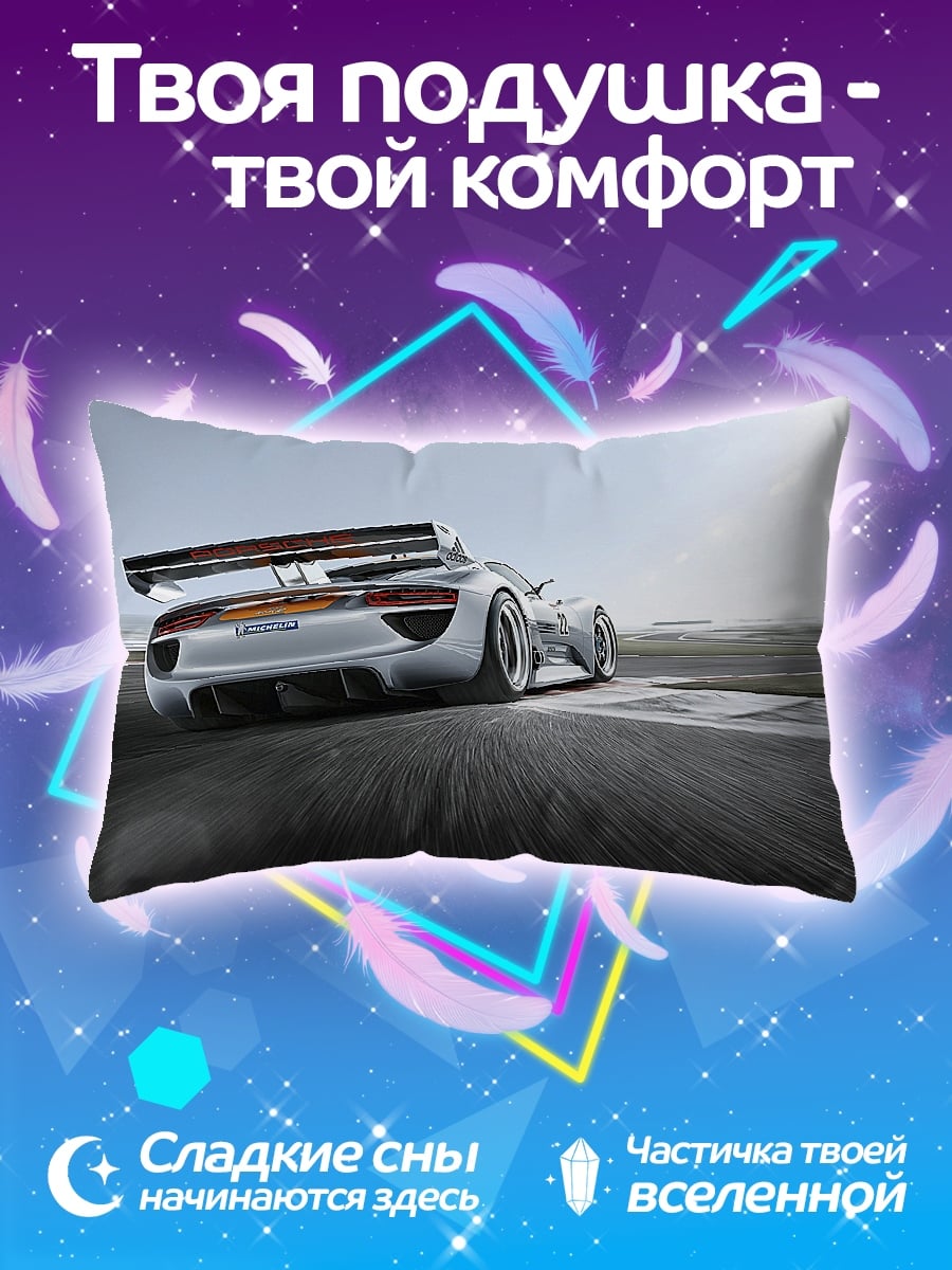 Подушка Гоночный автомобиль