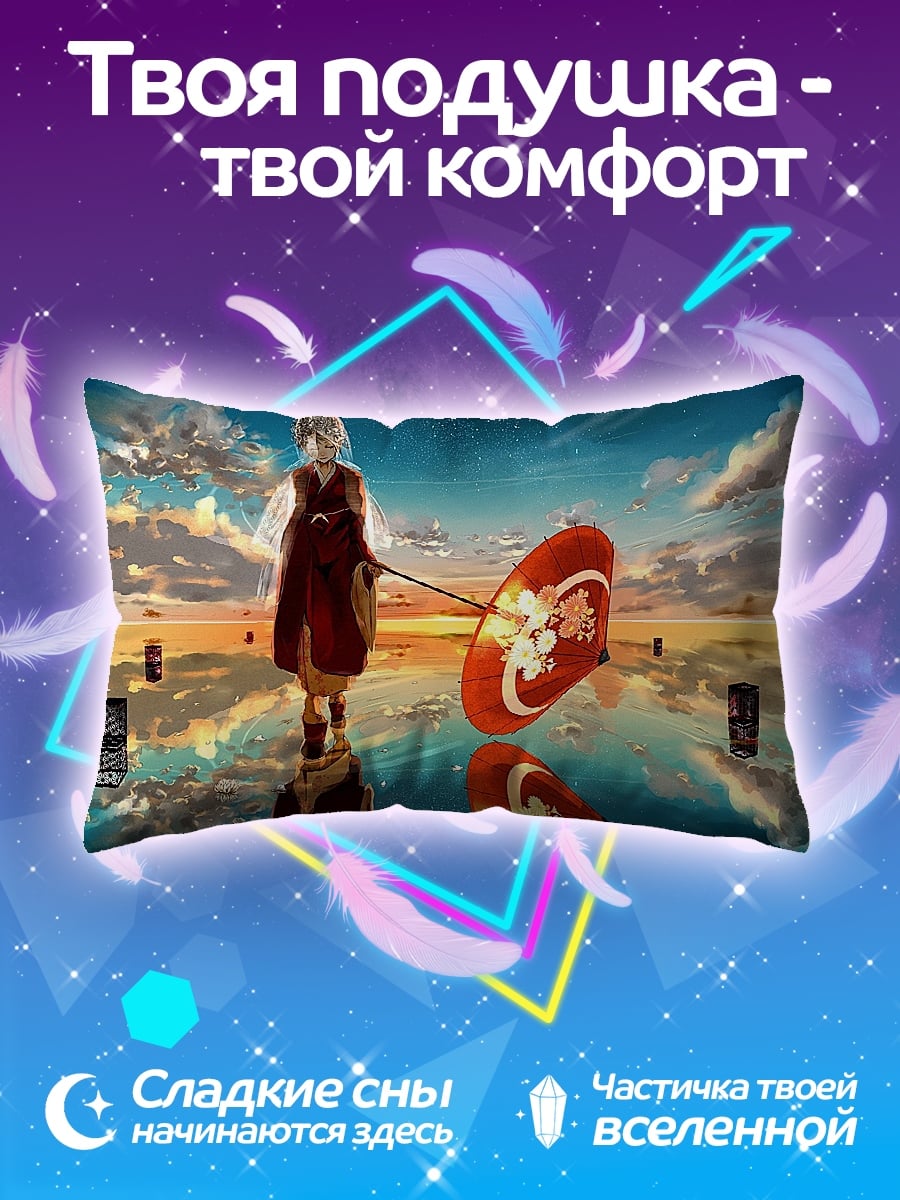 Подушка Девушка с зонтом