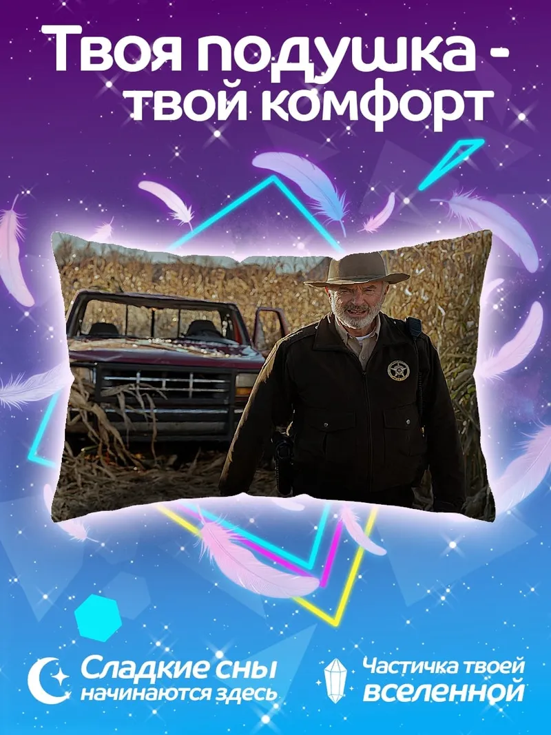 Подушка Динозавры скелеты арт