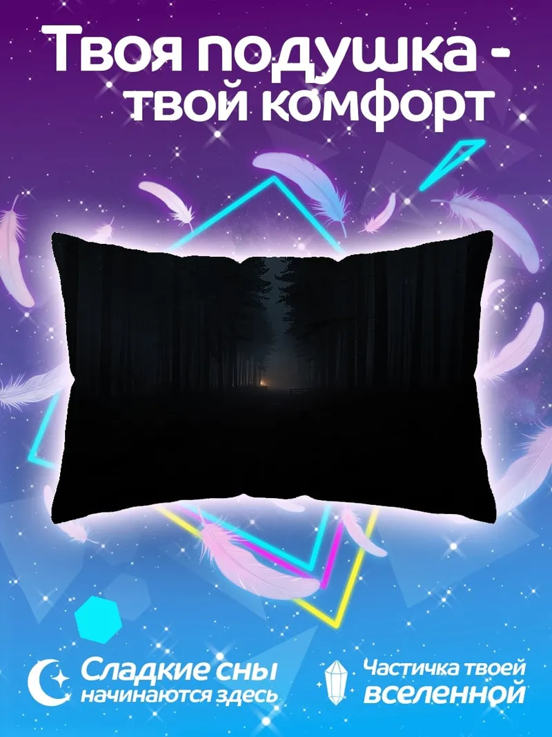 Подушка Конно Субараши