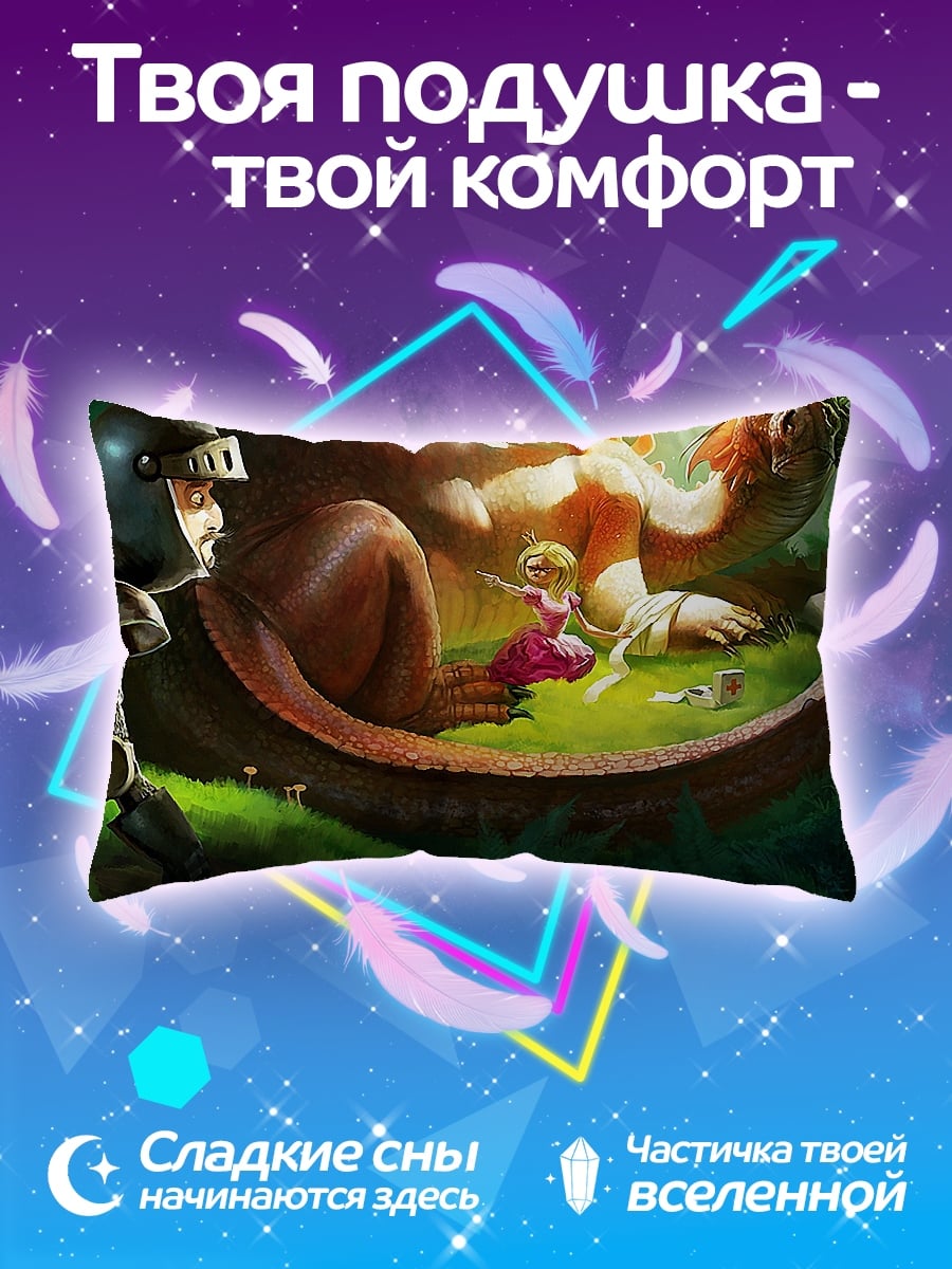 Подушка Рыцарь и дракон