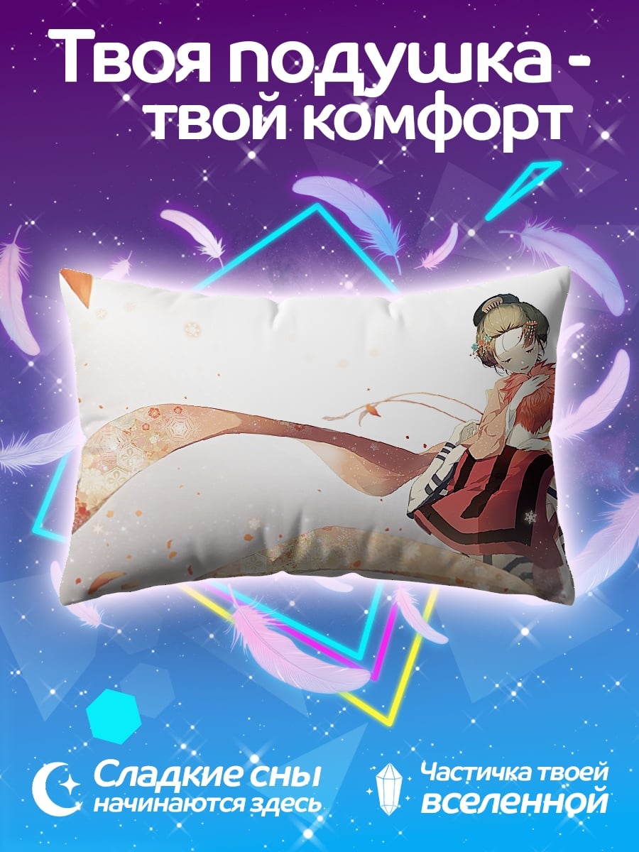 Подушка Девушка в кимоно