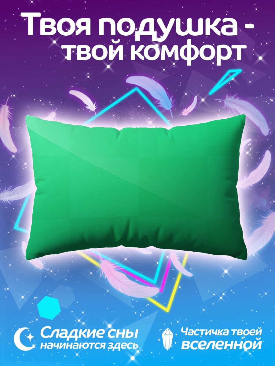 Подушка зеленый градиент фон