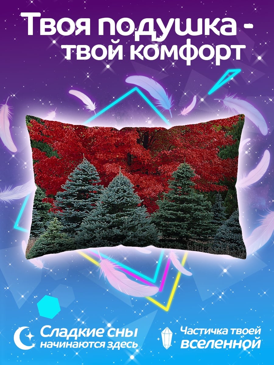 Подушка осенние ели красные