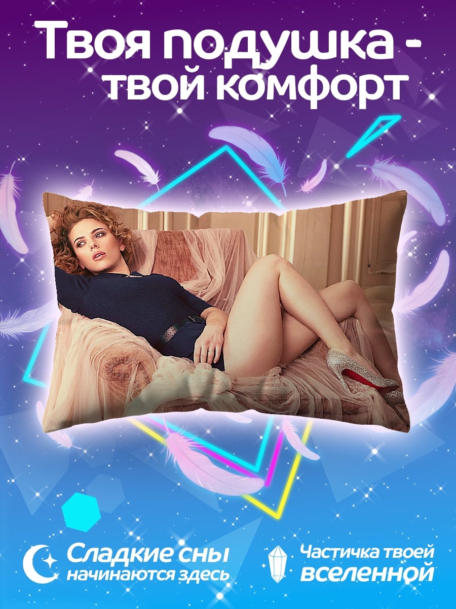 Подушка девушка в кресле