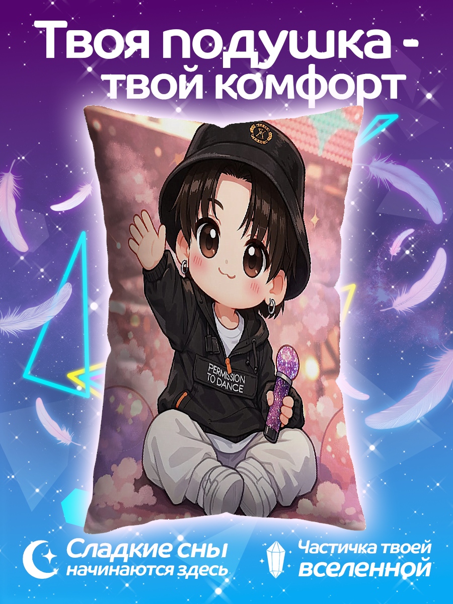 Подушка Чиби мальчик с микрофоном