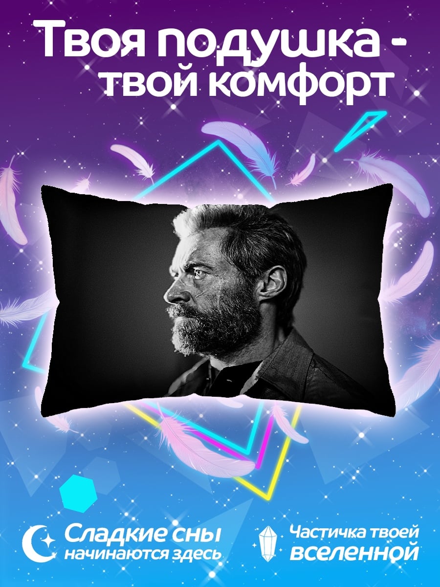 Подушка Портрет Логана