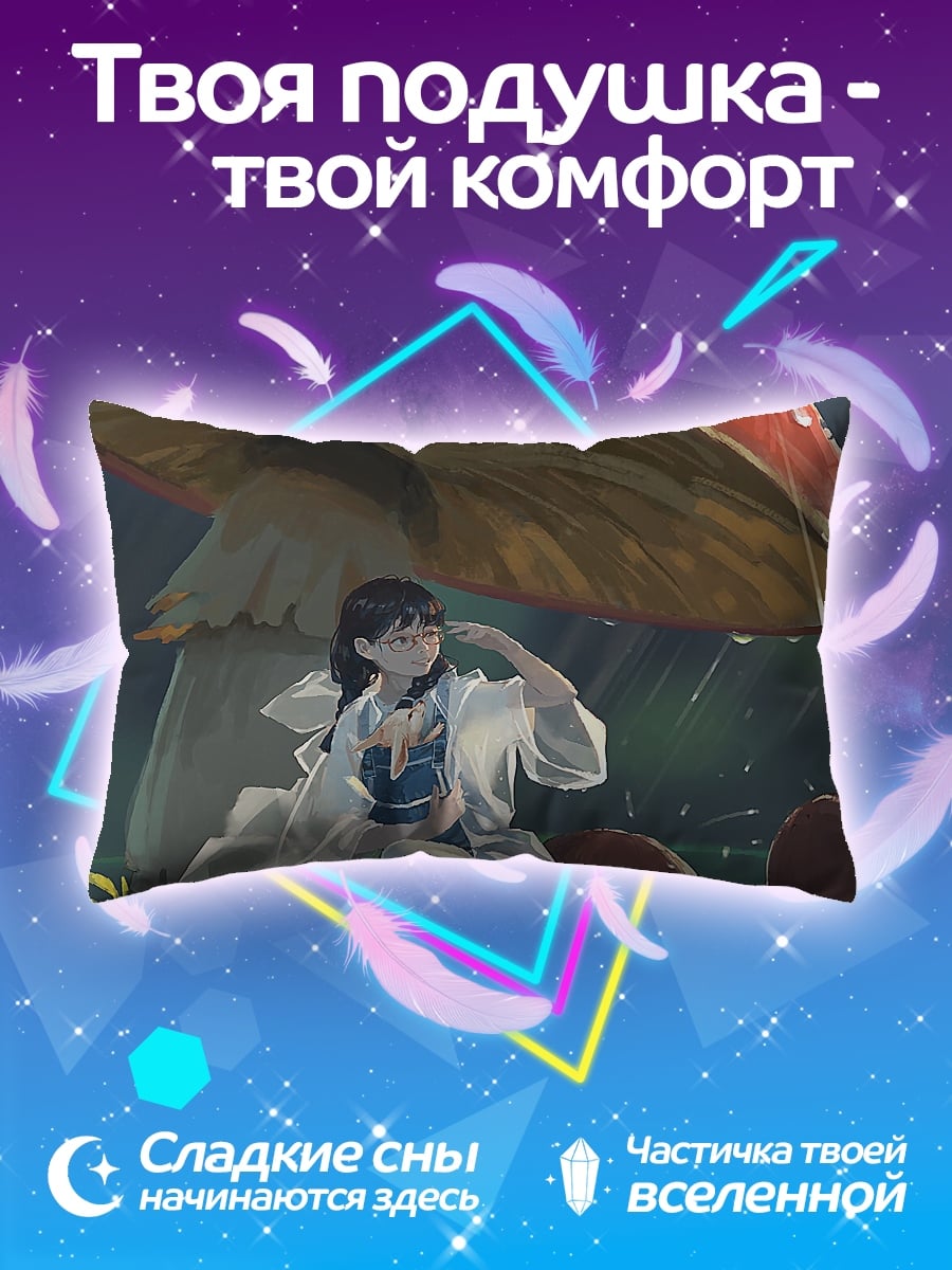 Подушка Девушка под грибом