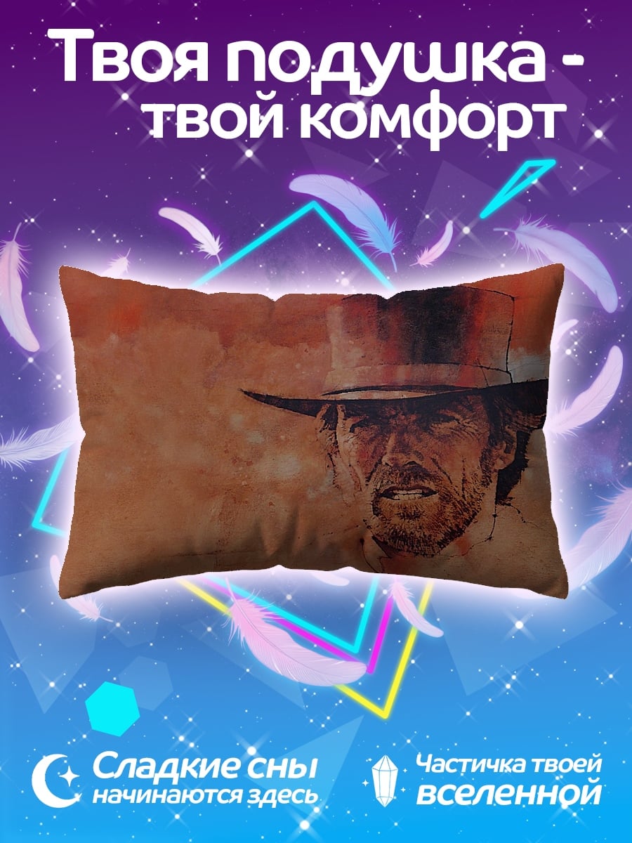 Подушка Ковбой в шляпе
