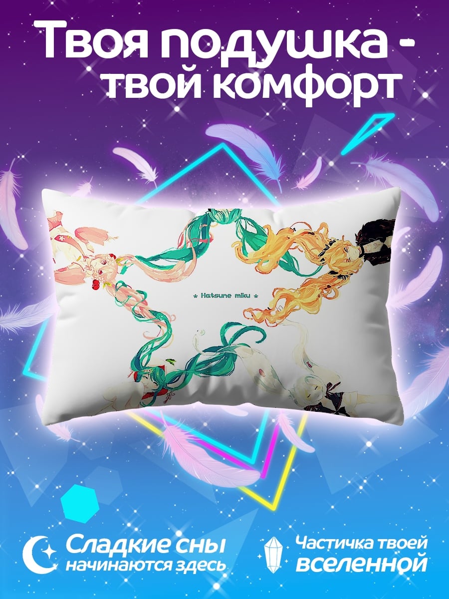 Подушка Звезда из девушек
